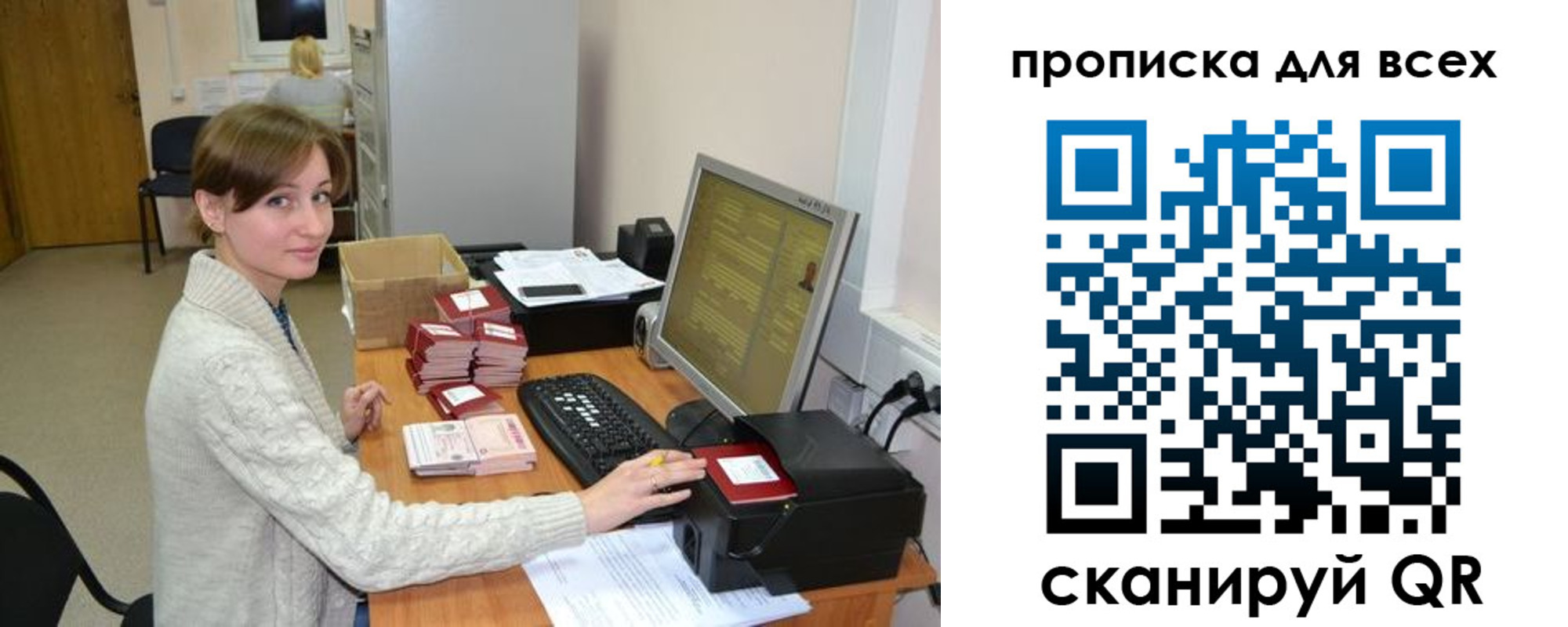 прописка гарантия в Сергаче
